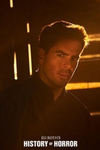 История хоррора с Элаем Ротом