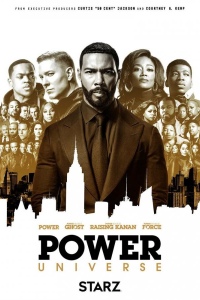 Власть в ночном городе. Книга IV:Сила